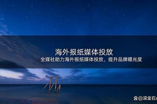 记者称小将库巴西装受伤可怜，加维为队友回怼：你才是真可怜