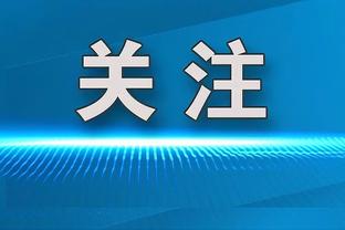 基恩：菲利普斯场上动作太迟缓，他靠人准备接球的动作角度不对