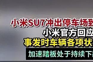 詹姆斯：雷迪什总是做好了进攻准备 他的出手很有侵略性