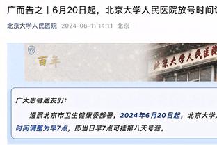 尤文总监吉恩托利：我们想要留住阿莱格里，他也很乐意留在尤文