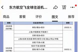 图赫尔：凯恩再次挺身而出承担了责任，他是真正的领袖球员