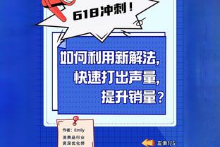 天空体育：西汉姆中场帕奎塔预计伤缺6-8周时间