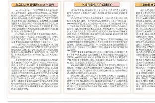 博主：无缘新赛季名单的国安外援姜祥佑，已于昨夜离开北京