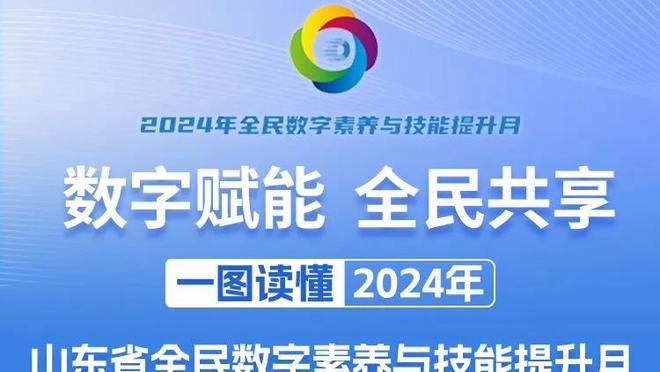 官方：金斗炫、金台镐、金基伯、姜明秀4名韩国人加入蓉城教练组