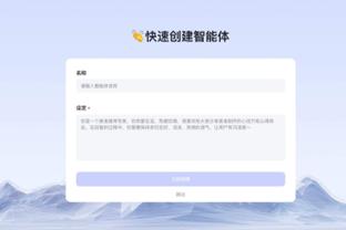 雷竞技app下载官方版iso截图1