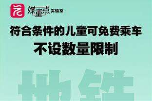 德甲-多特3-1逆转法兰克福 多特联赛三连胜升第四 格策破门