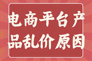 ❕现身价➖买入价？3.61亿欧，美凌格认为这五小伙性价比如何？