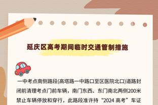 勇记：维金斯因生病今日对阵绿军降级为出战成疑