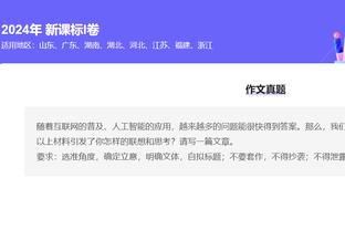 开云在线游戏官网首页截图3